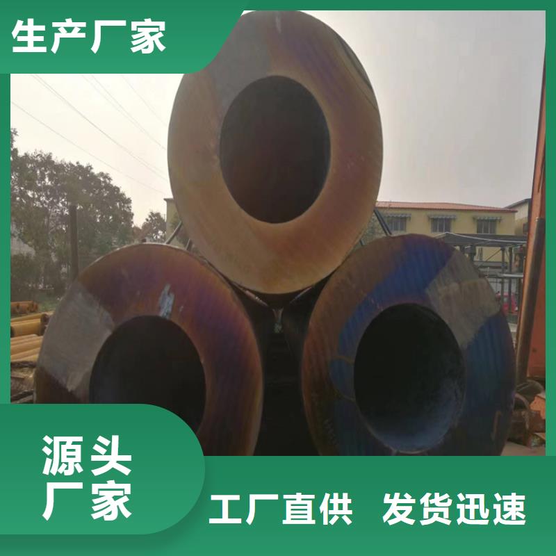 P22宝钢合金钢管_【15CrMoG合金钢管】源头厂源头货
