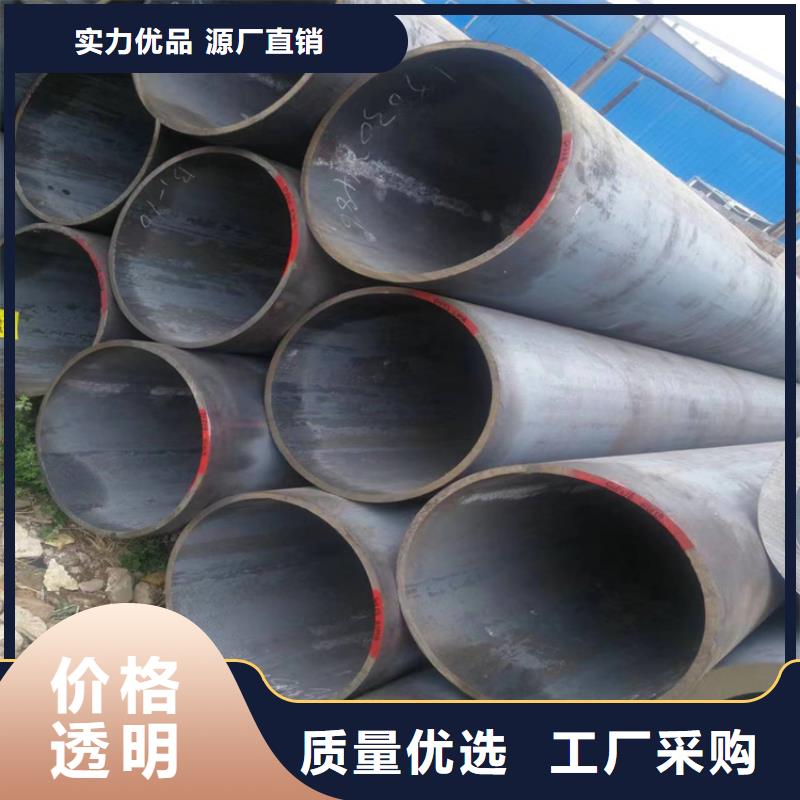 P22宝钢合金钢管_【15CrMoG合金钢管】源头厂源头货