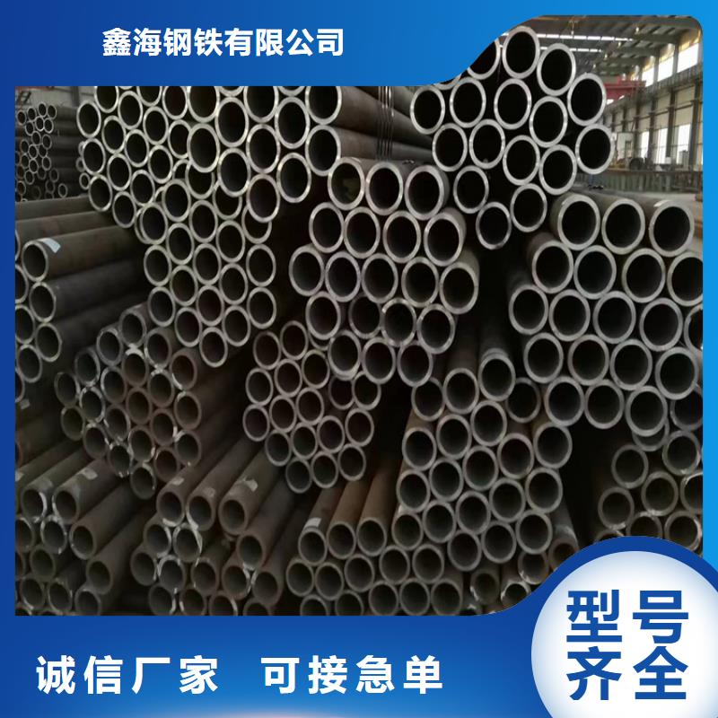 P22宝钢合金钢管合金管厂家厂诚信经营