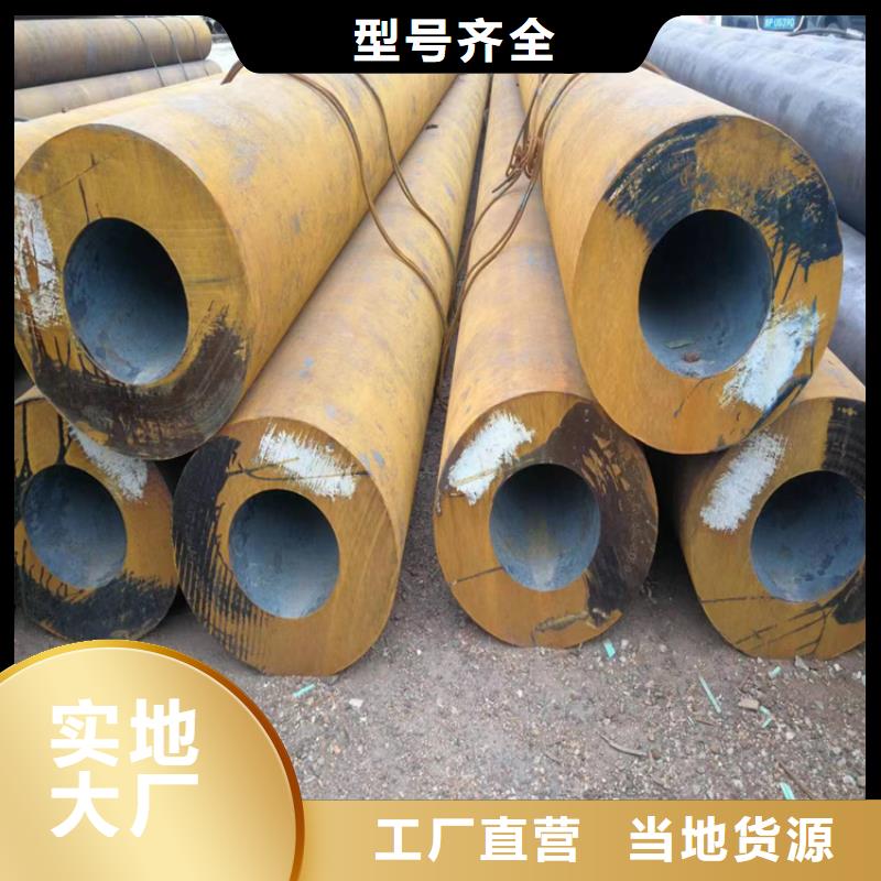T91合金管视频-T91合金管|甘肃省张掖市|高台|临泽|临夏|庆阳|平凉|金昌|甘南