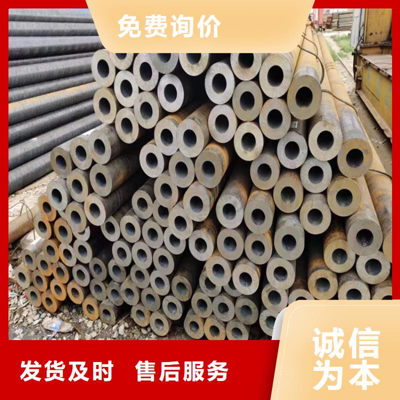 |延吉|珲春|吉林|长春|辽源|四平|通化鑫海【P22宝钢合金钢管】 12Cr1MoVG合金管按需定做
