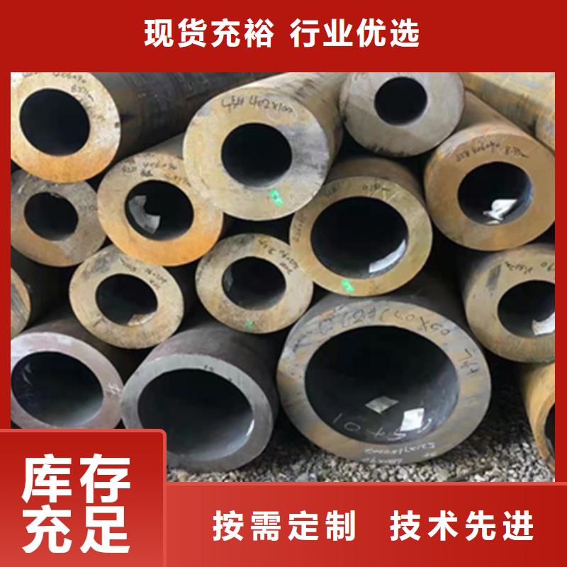 P22宝钢合金钢管合金钢管优选厂商