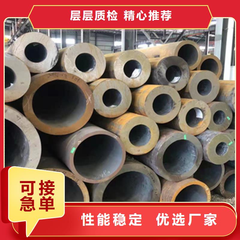 【P22宝钢合金钢管现货供应】