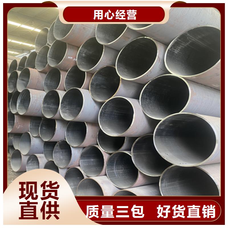 合金管厂家_合金钢管免费获取报价