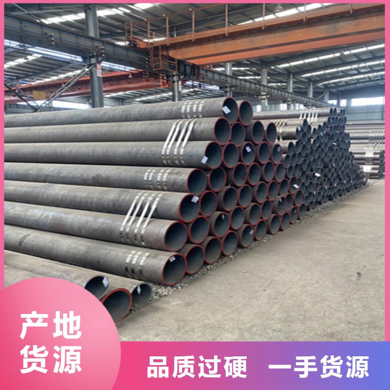 合金管厂家合金钢管同行低价