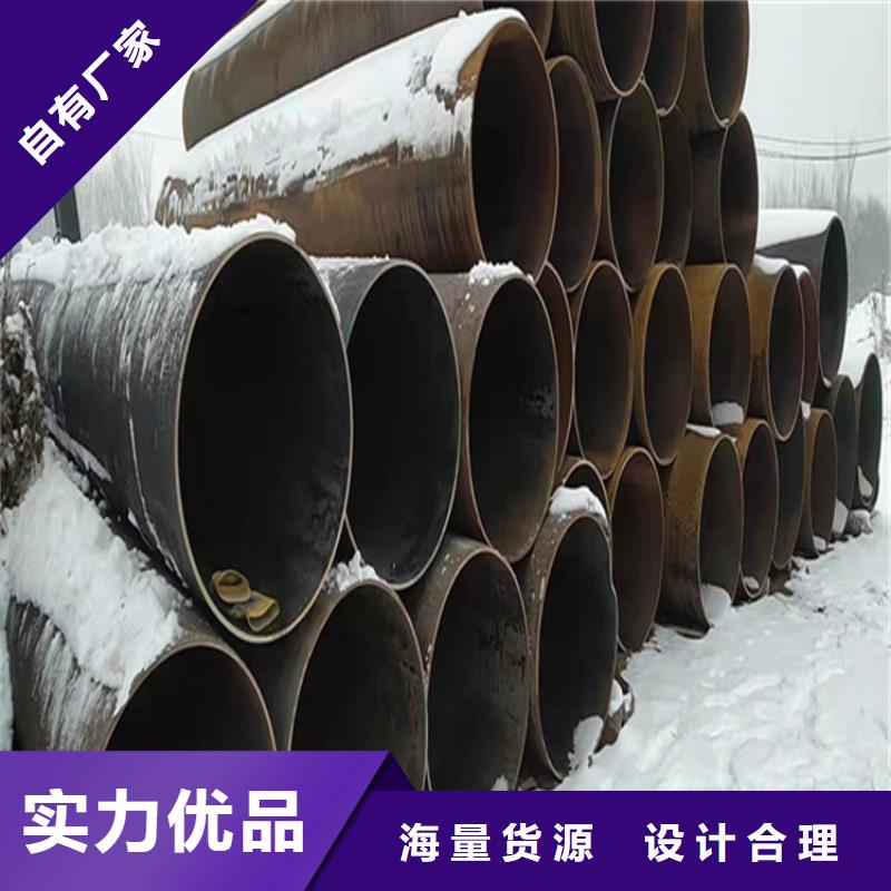 【合金管厂家-15CrMoG合金钢管快速物流发货】-鑫海钢铁(日喀则市分公司)|覆盖地域岗巴|仲巴|林芝|山南|拉萨|阿里|那曲|昌都