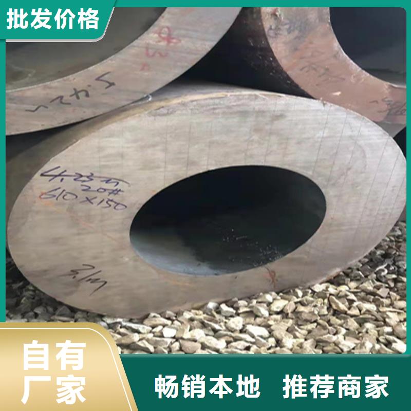 T91合金管视频-T91合金管-鑫海钢铁(宣城市分公司)服务区域广德|郎溪|淮南|马鞍山|合肥|蚌埠