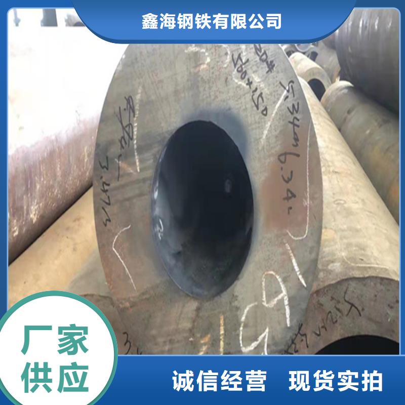 合金管厂家2Cr1MoVG合金管详细参数