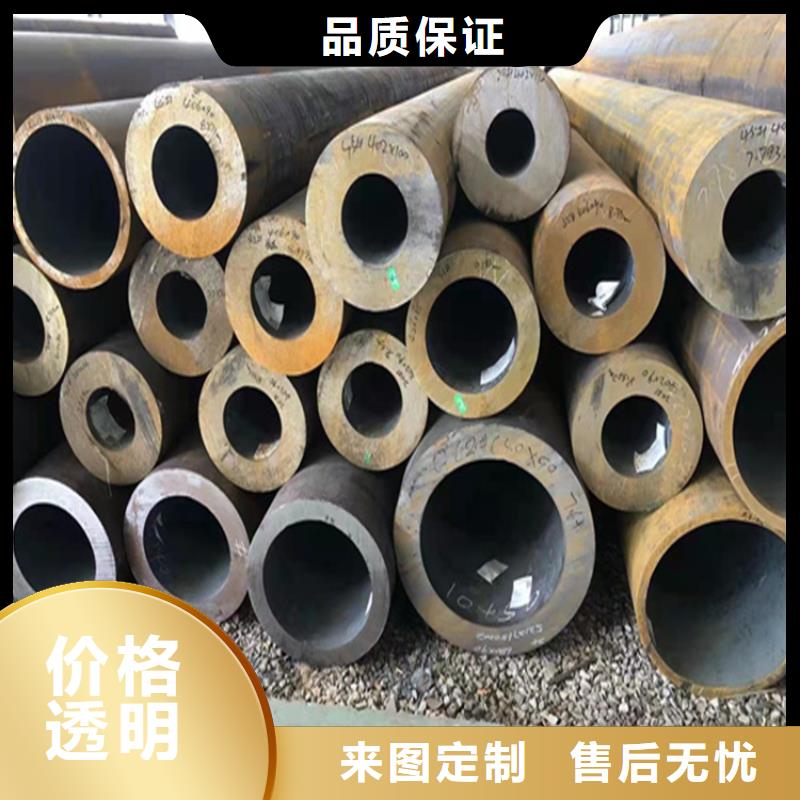 T91合金管视频-长兴|安吉|绍兴|温州|舟山|丽水|杭州|金华|台州鑫海T91合金管_ 鑫海钢铁(湖州市分公司)
