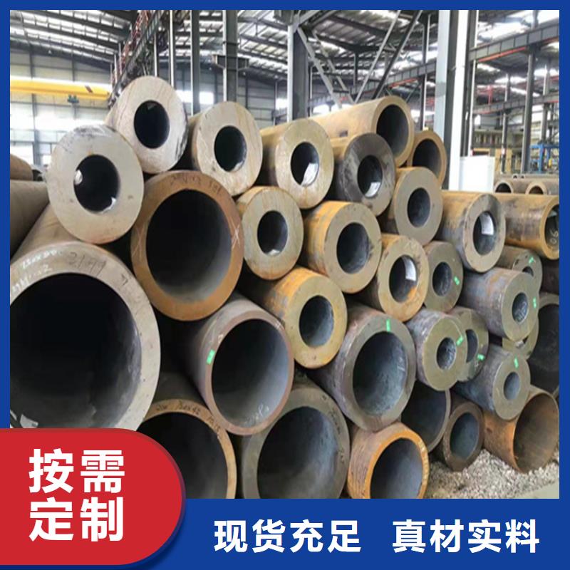 合金管厂家2Cr1MoVG合金管详细参数