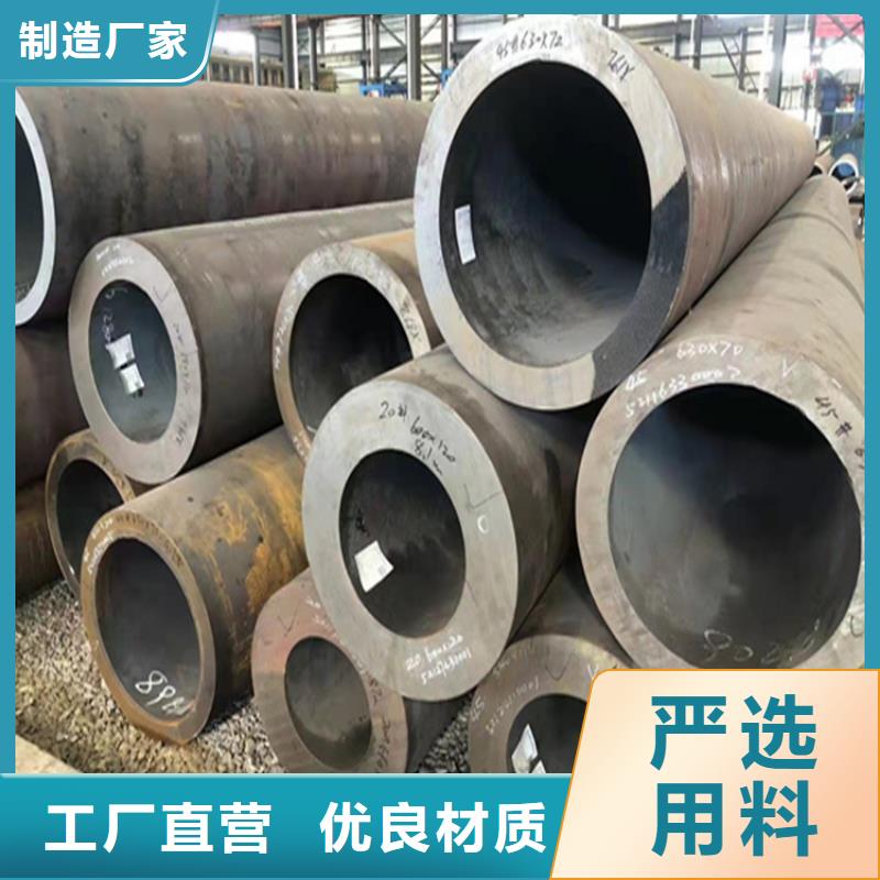 【合金管厂家】2Cr1MoVG合金管专注细节使用放心