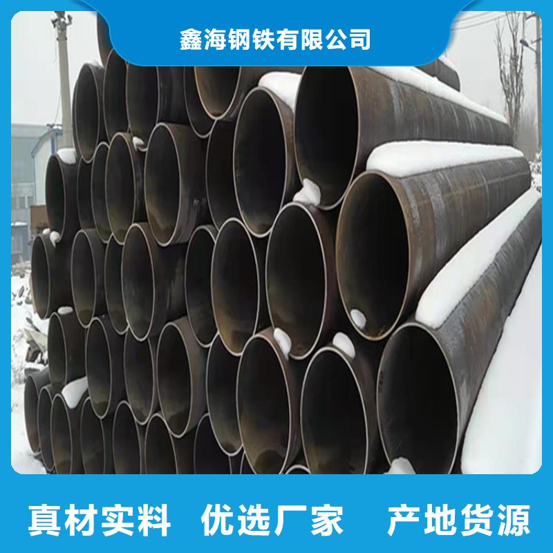 合金管厂家_合金钢管好货直销