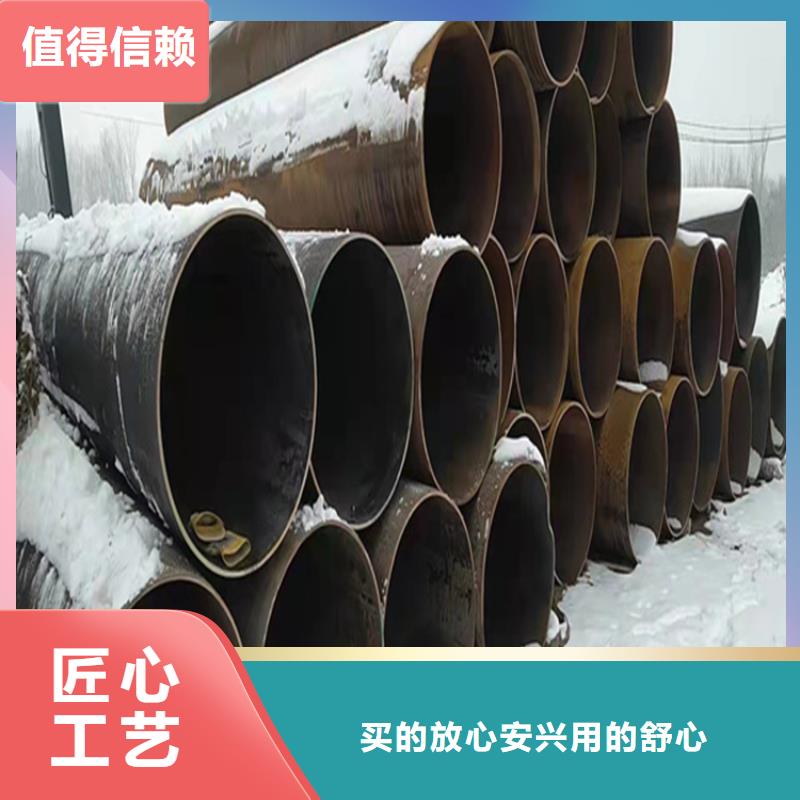 【合金管厂家-15CrMoG合金钢管快速物流发货】-鑫海钢铁(日喀则市分公司)|覆盖地域岗巴|仲巴|林芝|山南|拉萨|阿里|那曲|昌都