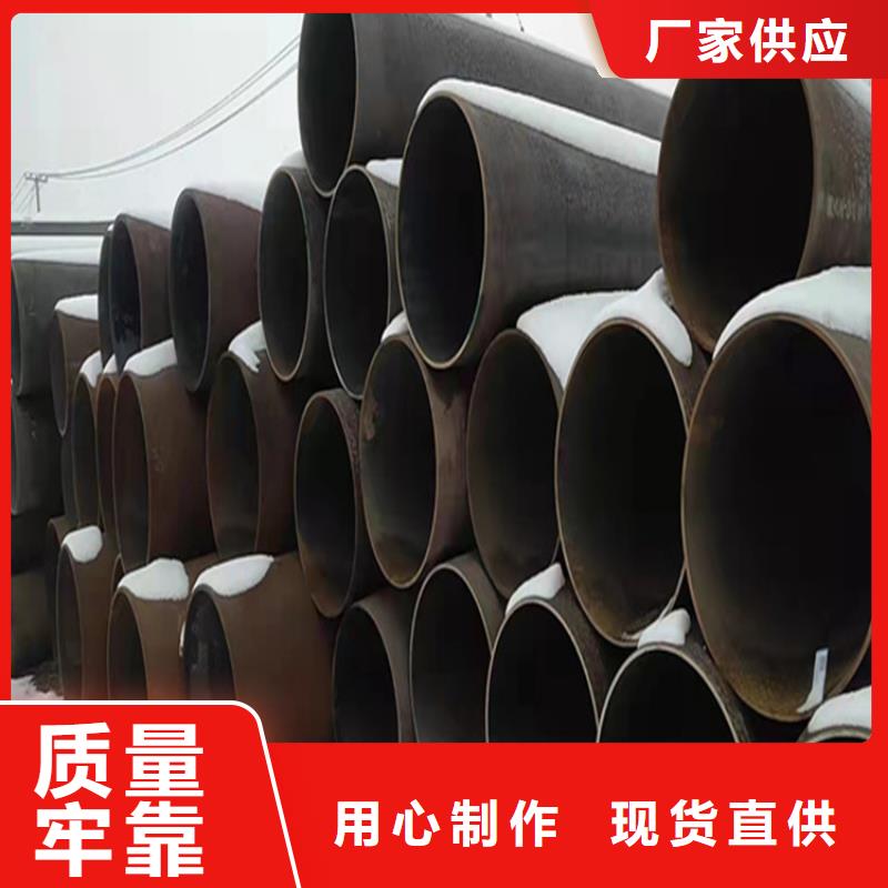 合金管厂家合金钢管好产品好服务