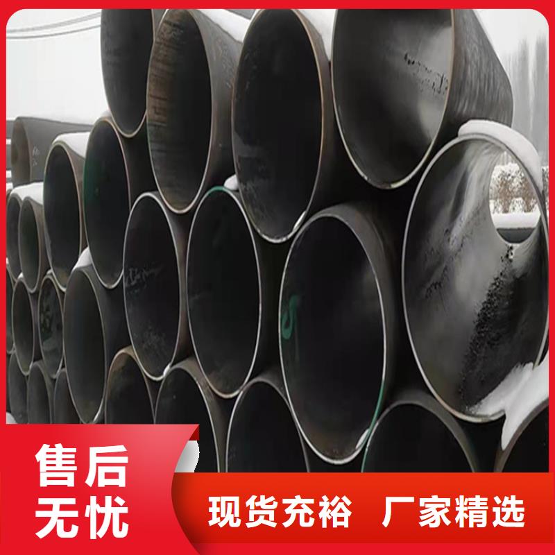 【合金管厂家】合金钢管质量三包鑫海T91合金管