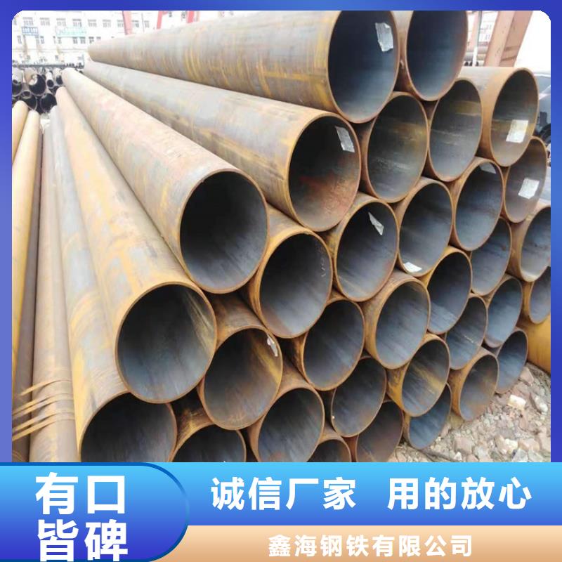 【合金管厂家】合金钢管质量三包鑫海T91合金管