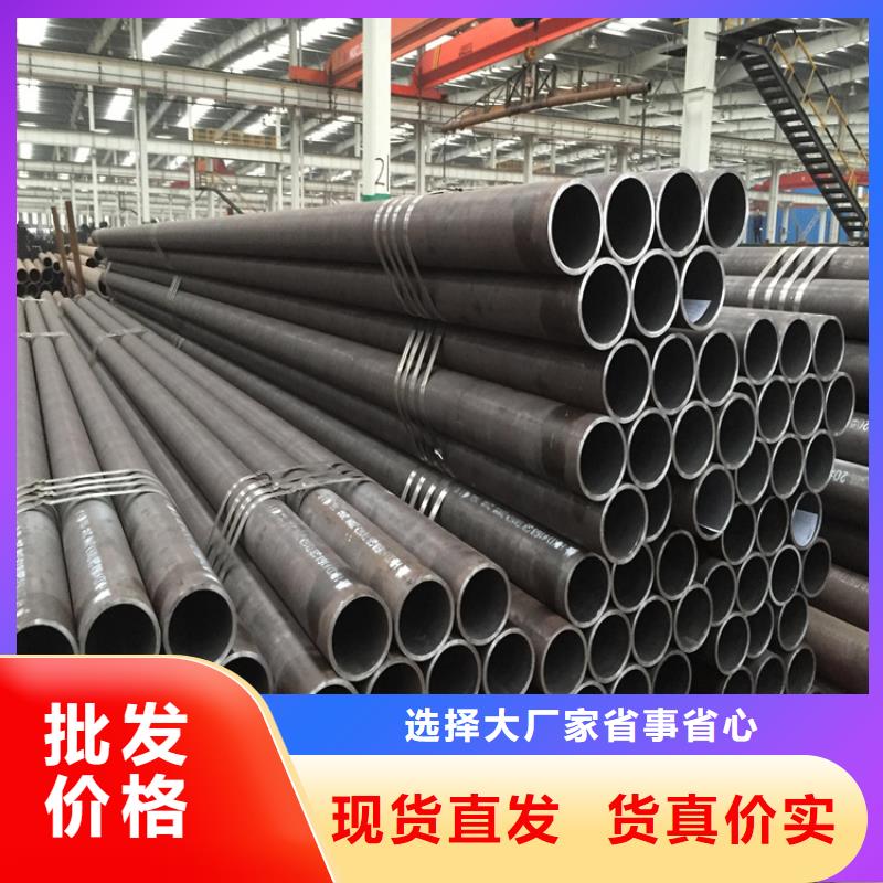 合金管厂家12Cr1MoVG合金管支持定制批发