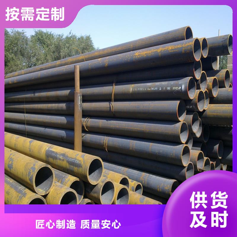 【合金管厂家-15CrMoG合金钢管快速物流发货】-鑫海钢铁(日喀则市分公司)|覆盖地域岗巴|仲巴|林芝|山南|拉萨|阿里|那曲|昌都