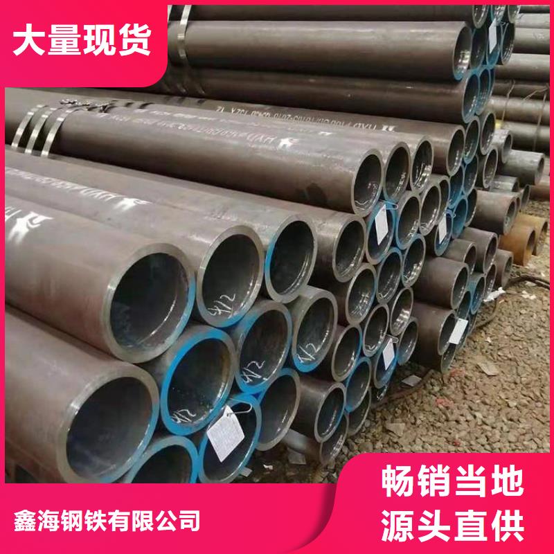 合金管厂家合金钢管同行低价