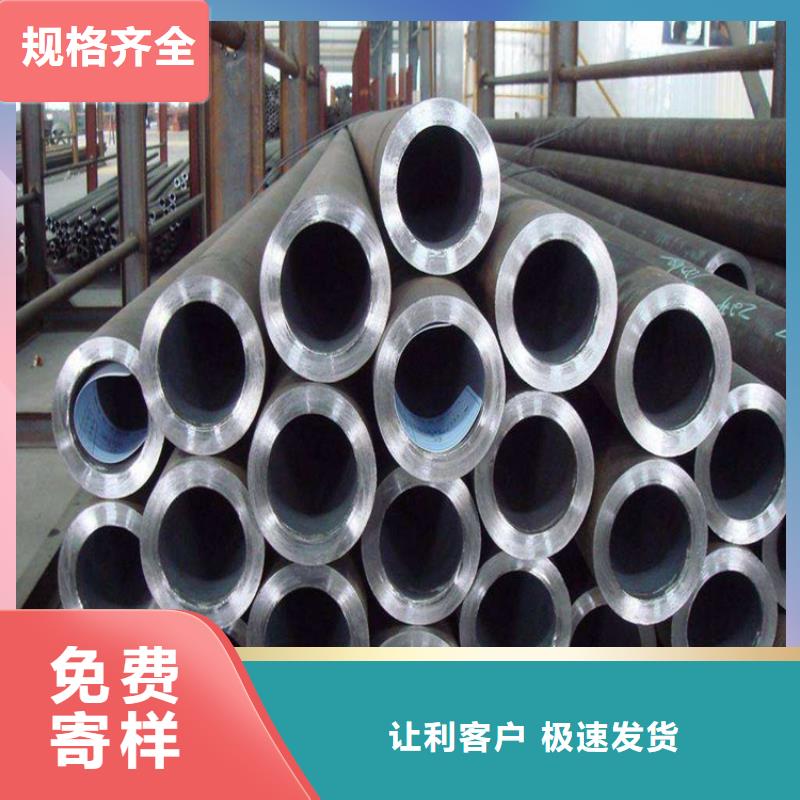 鑫海合金管厂家厂家直销货源充足-业务覆盖区域|泾县|广德|铜陵|淮南|蚌埠|芜湖|安庆|巢湖|宿州-三玖采购网