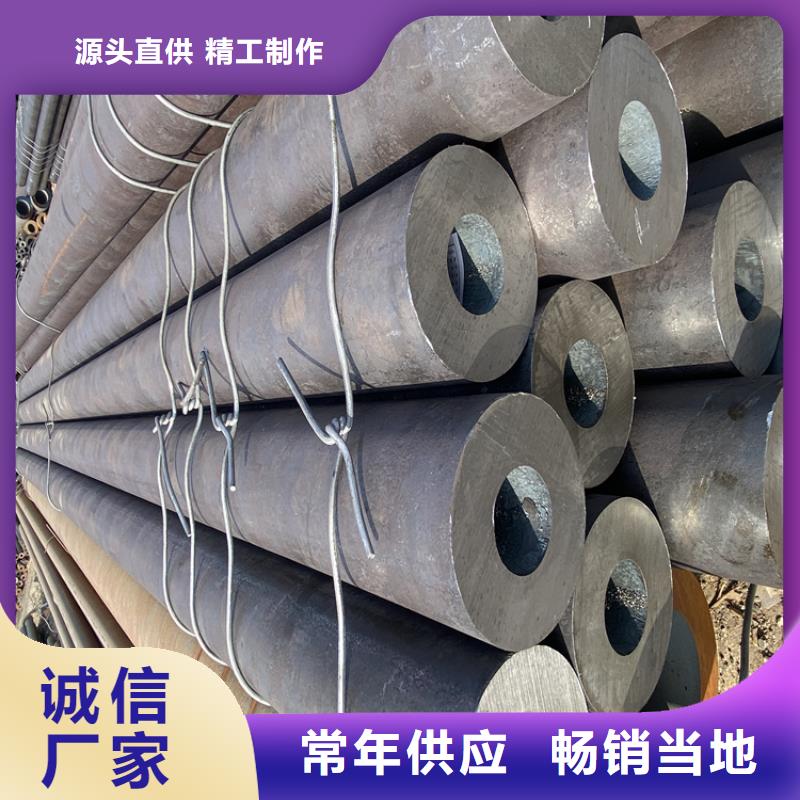 【合金管厂家-15CrMoG合金钢管快速物流发货】-鑫海钢铁(日喀则市分公司)|覆盖地域岗巴|仲巴|林芝|山南|拉萨|阿里|那曲|昌都