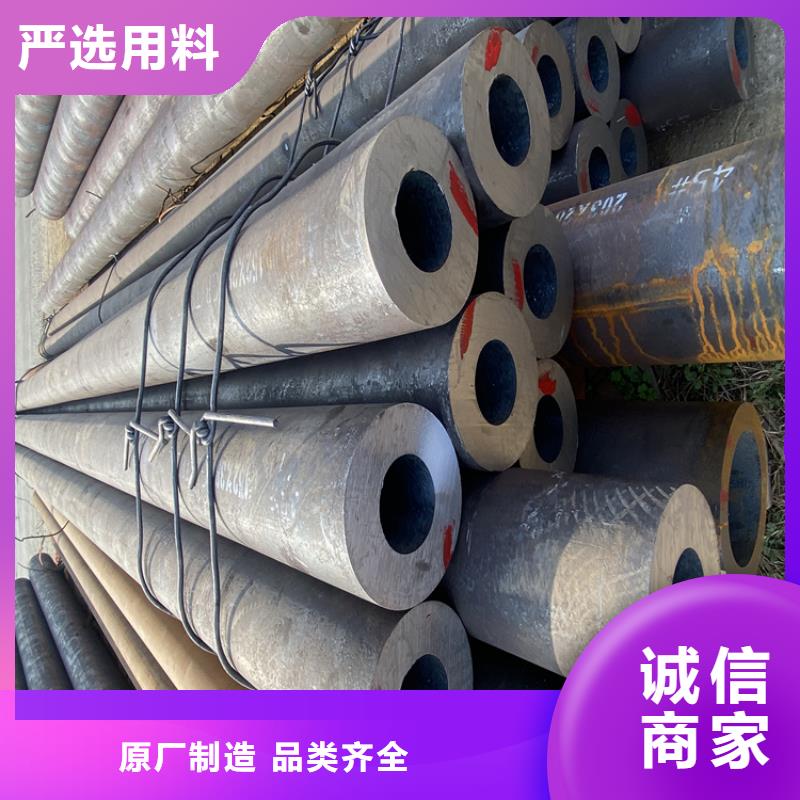 合金管厂家合金钢管定制零售批发
