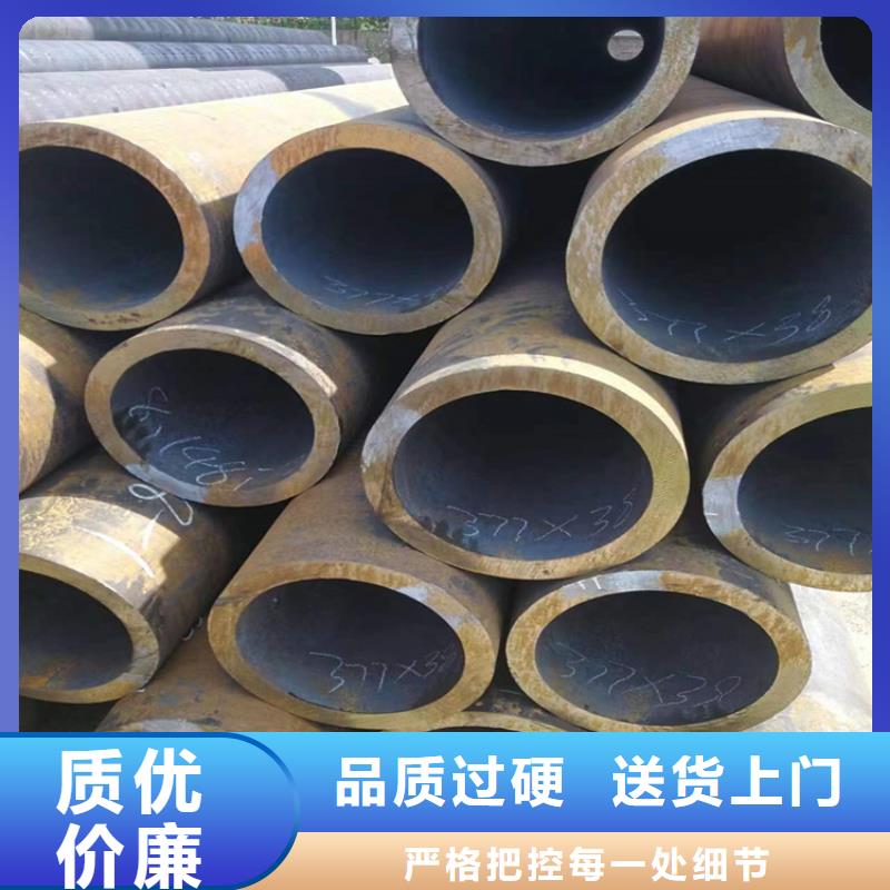 【3087无缝管2Cr1MoVG合金管厂家采购】