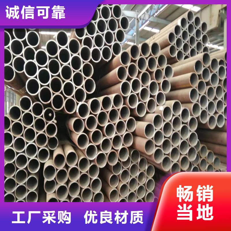 【3087无缝管合金钢管老品牌厂家】