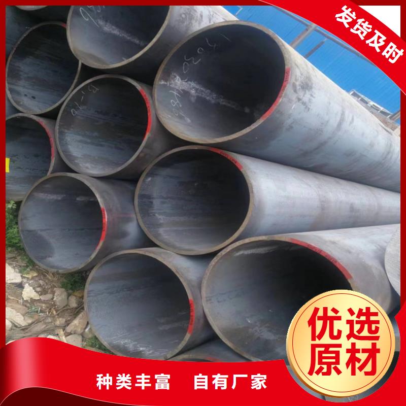 【3087无缝管2Cr1MoVG合金管厂家采购】