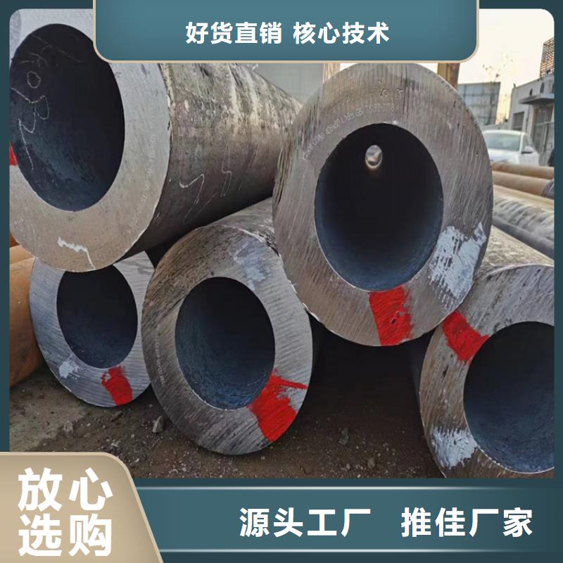 T91合金管视频-林口|穆棱|绥化|佳木斯|黑河|大兴安岭|哈尔滨|大庆鑫海T91合金管_ 鑫海钢铁(牡丹江市分公司)