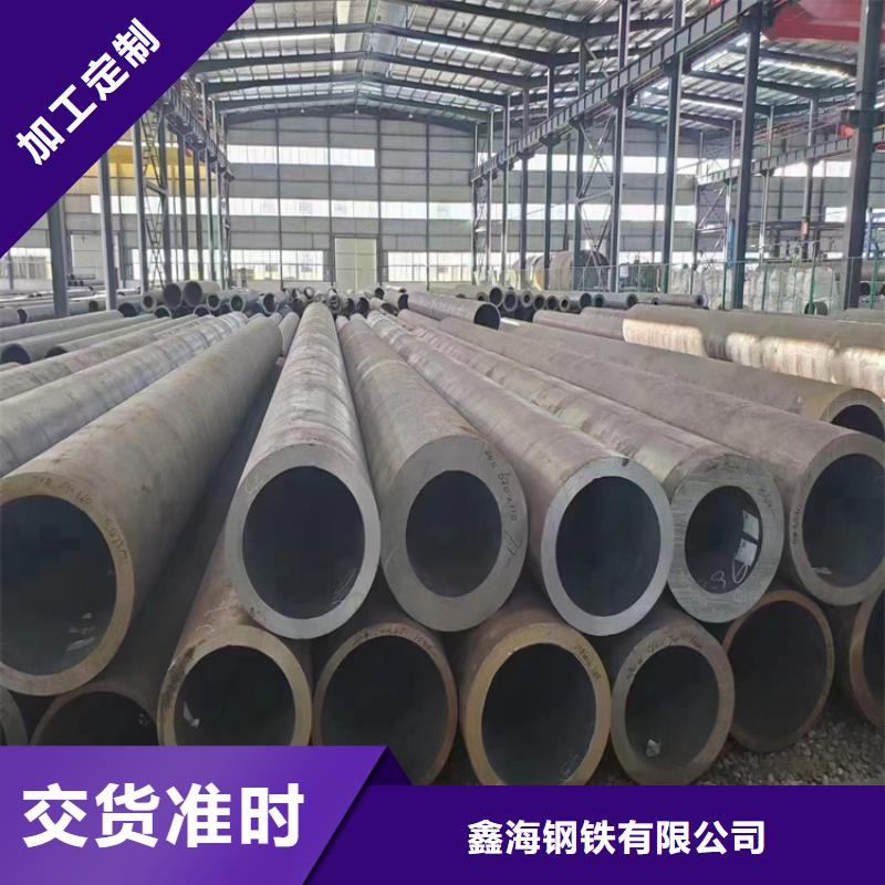 T91合金管视频-T91合金管-鑫海钢铁(萍乡市分公司)服务区域上栗|湘东|吉安|赣州|宜春|抚州|新余|九江