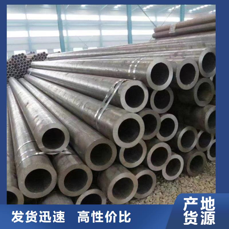 3087无缝管合金钢管厂家供应