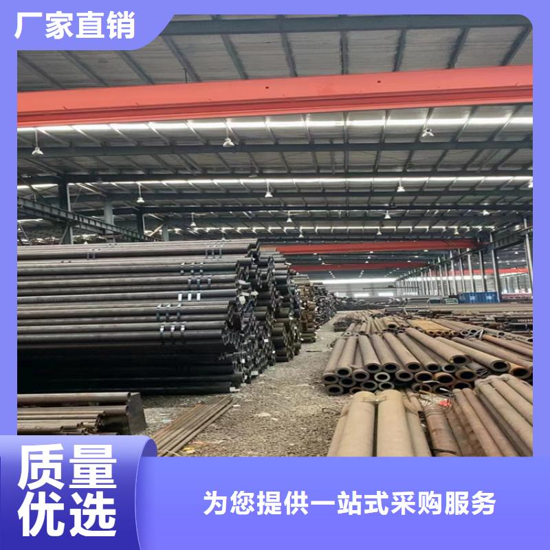 【3087无缝管2Cr1MoVG合金管厂家采购】