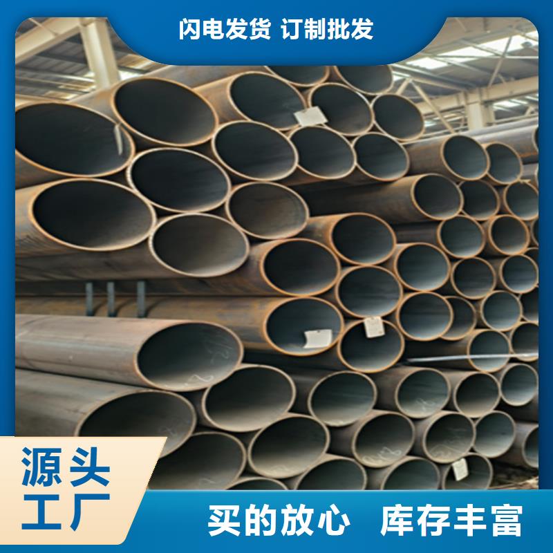 无缝管2Cr1MoVG合金管优质原料
