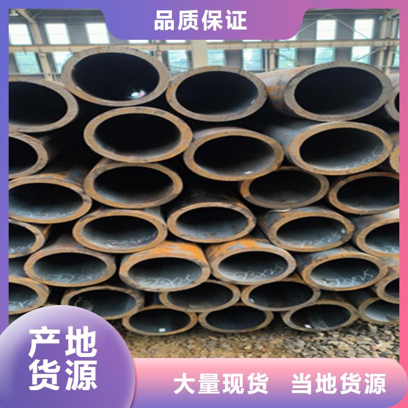 无缝管合金钢管库存齐全厂家直供