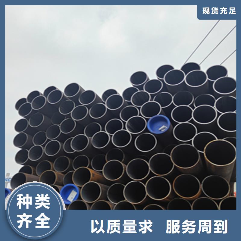 【无缝管-合金钢管实力派厂家】