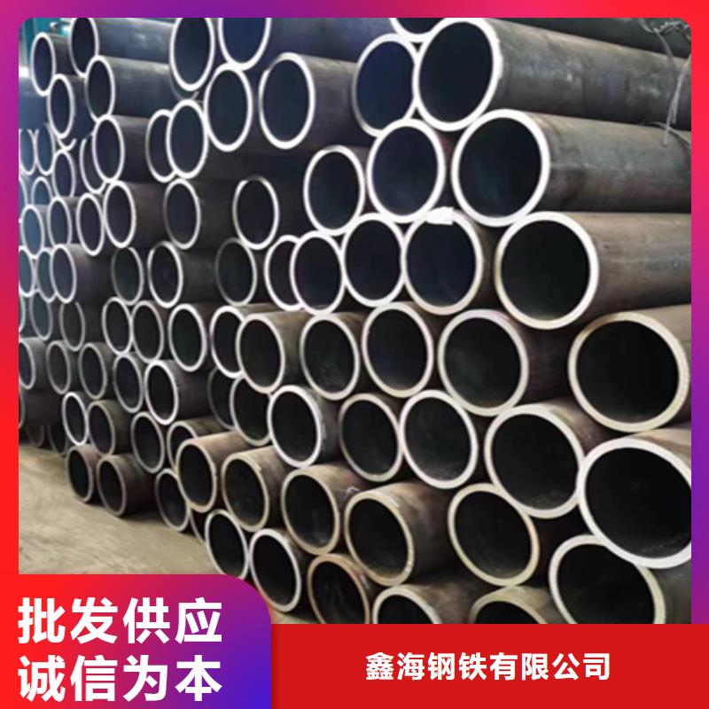 T91合金管视频-T91合金管-鑫海钢铁(大庆市分公司)服务区域让胡路|肇源|齐齐哈尔|佳木斯|鹤岗|哈尔滨