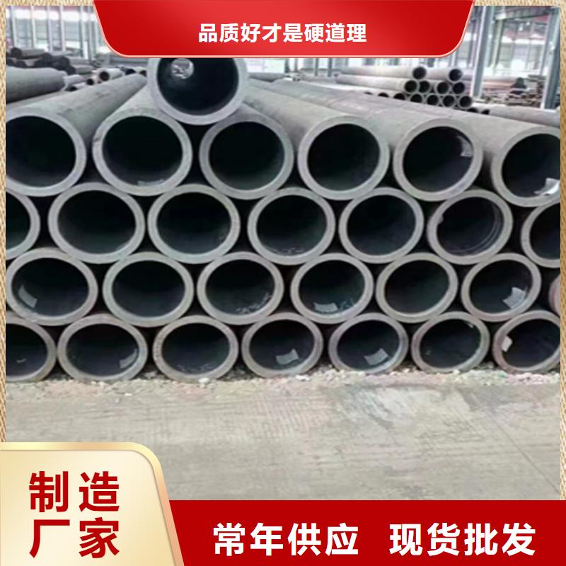 无缝管2Cr1MoVG合金管可定制有保障