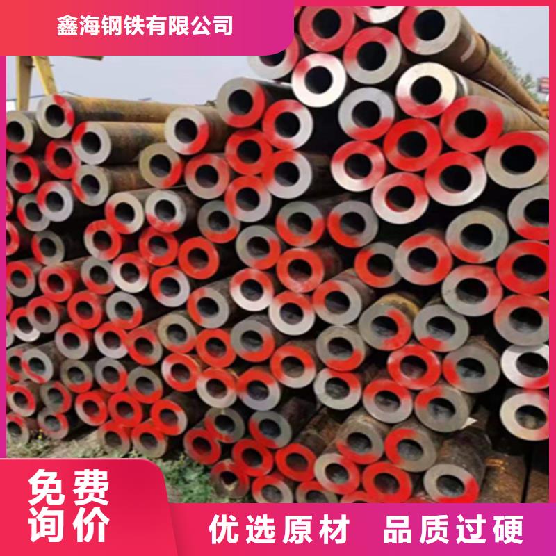 T91合金管视频-T91合金管-鑫海钢铁(西双版纳市分公司)服务区域景洪|勐腊|德宏|丽江|昆明|玉溪