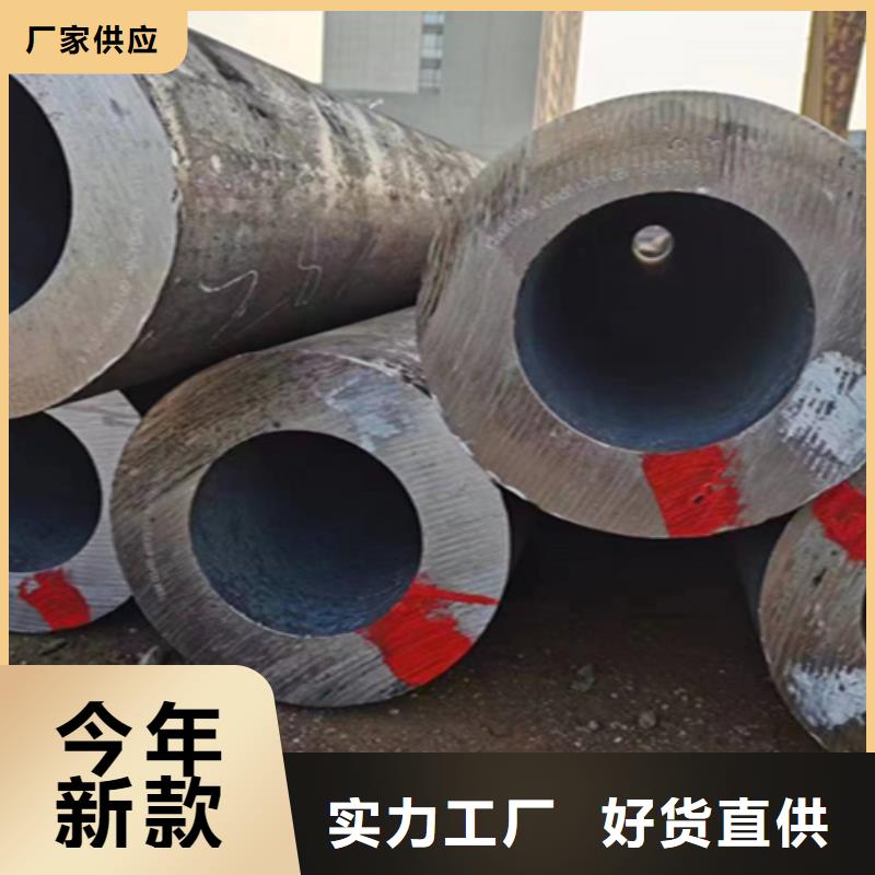 【无缝管】12Cr1MoVG合金管现货采购
