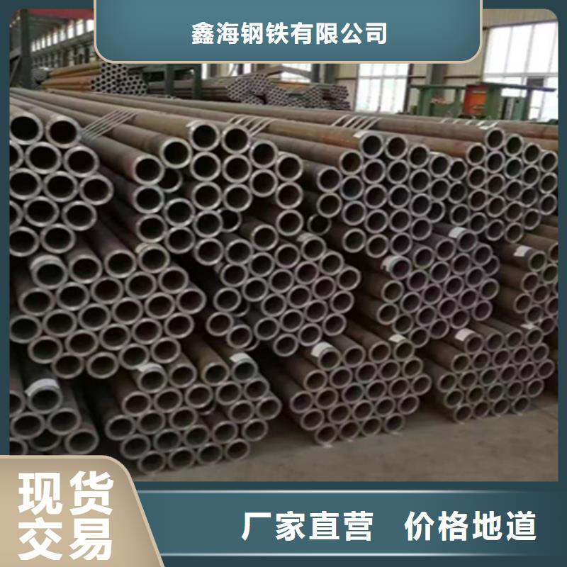 无缝管合金钢管让客户买的放心