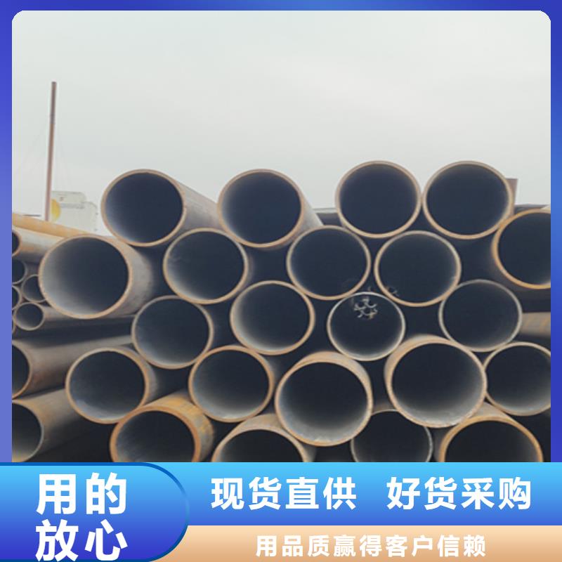 无缝管12Cr1MoVG合金管价格公道合理