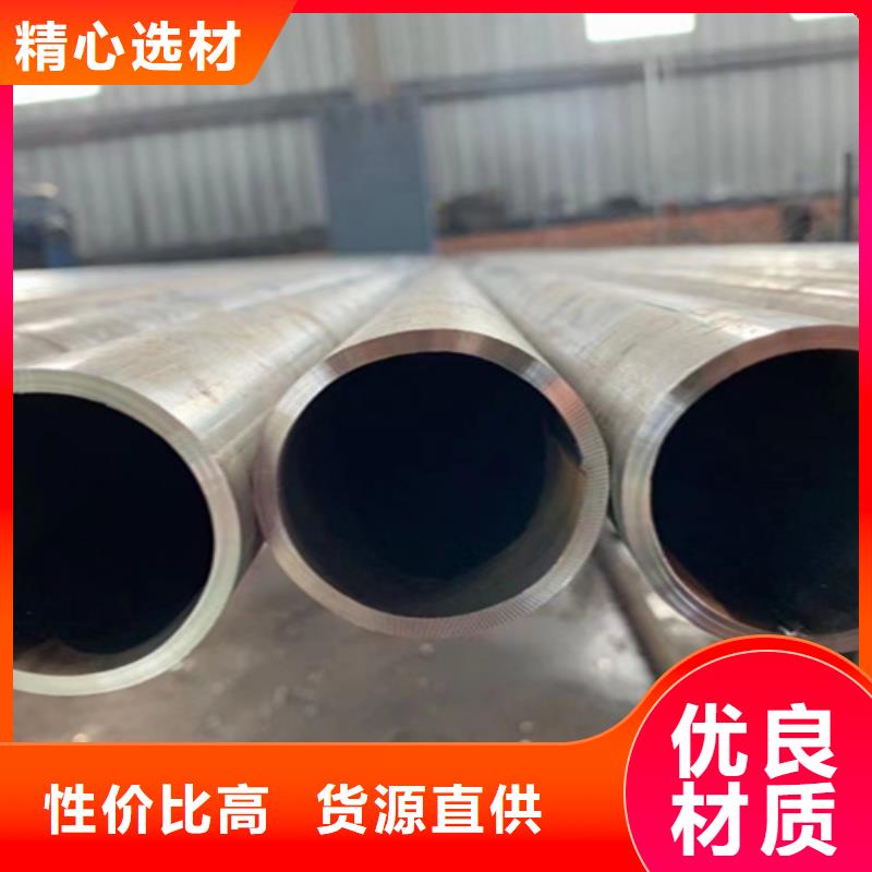 【无缝管】,合金管厂家定制定做覆盖范围含|江门|阳江|河源|云浮|梅州|汕头|东莞