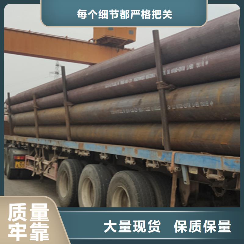 无缝管,合金钢管专业生产N年
