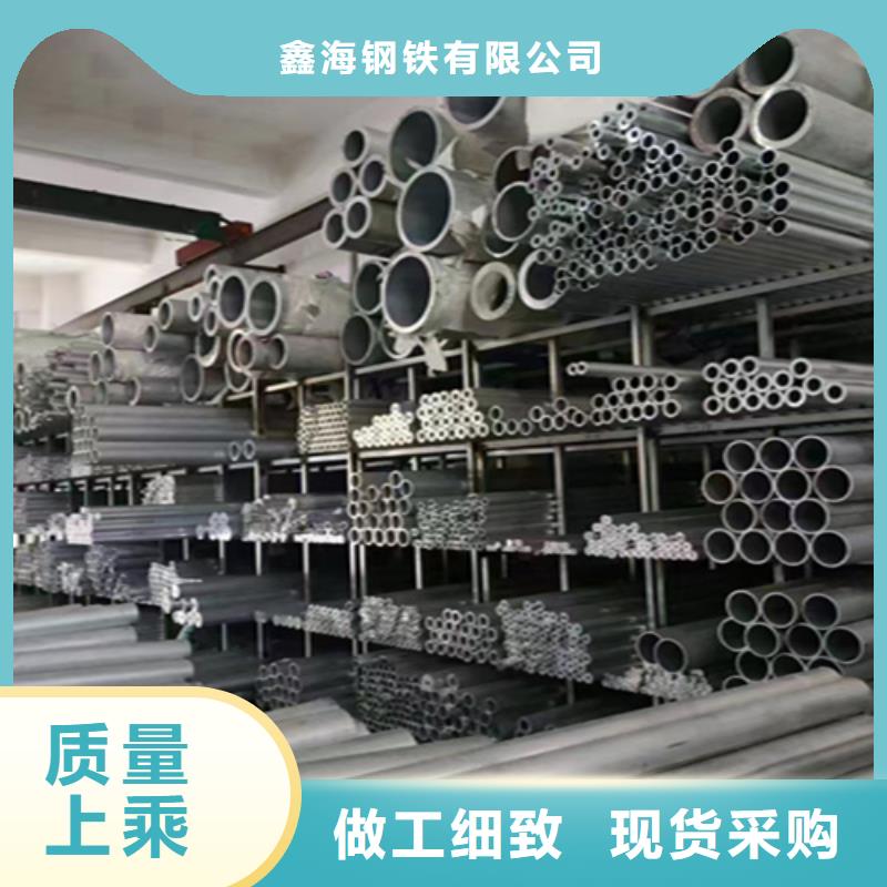T91合金管视频-林周|达孜|那曲|昌都|阿里|林芝|山南T91合金管今年新款-鑫海钢铁(拉萨市分公司)
