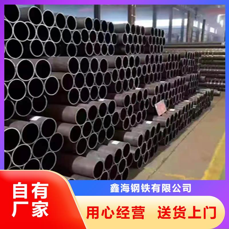 无缝管P91宝钢合金管厂家直发