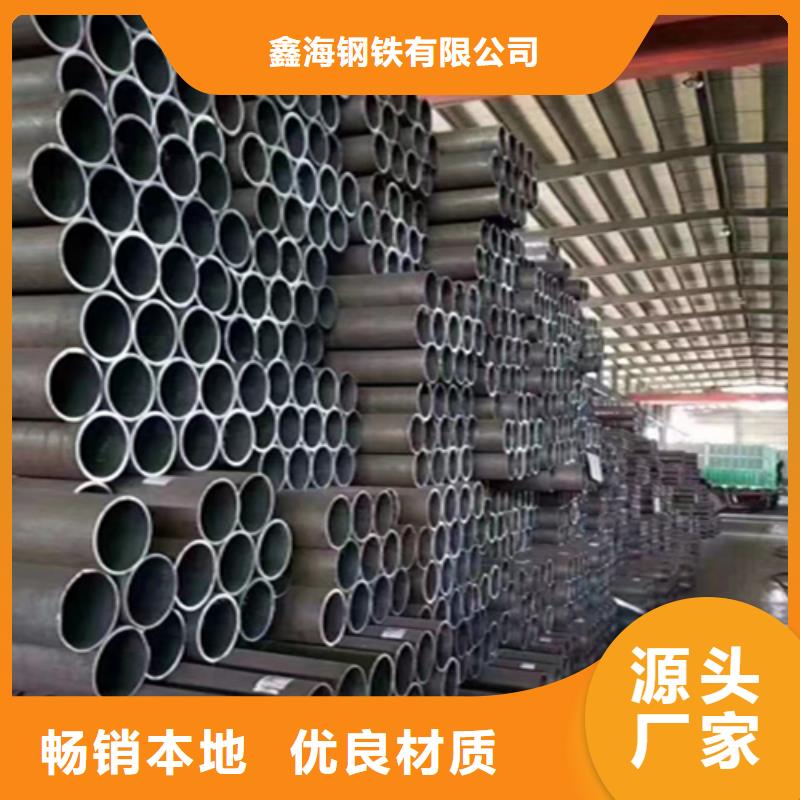 无缝管T91合金管优选原材
