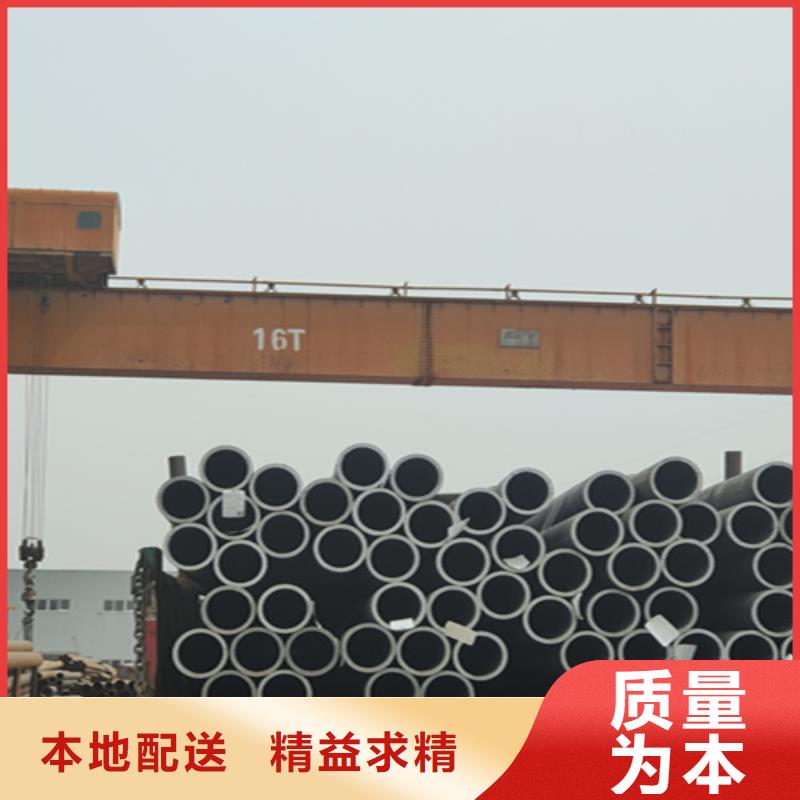 无缝管T91宝钢合金管品牌专营