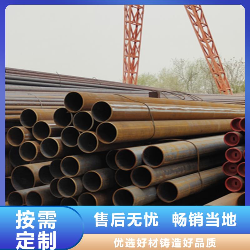 【无缝管】 12Cr1MoVG合金管厂家批发价