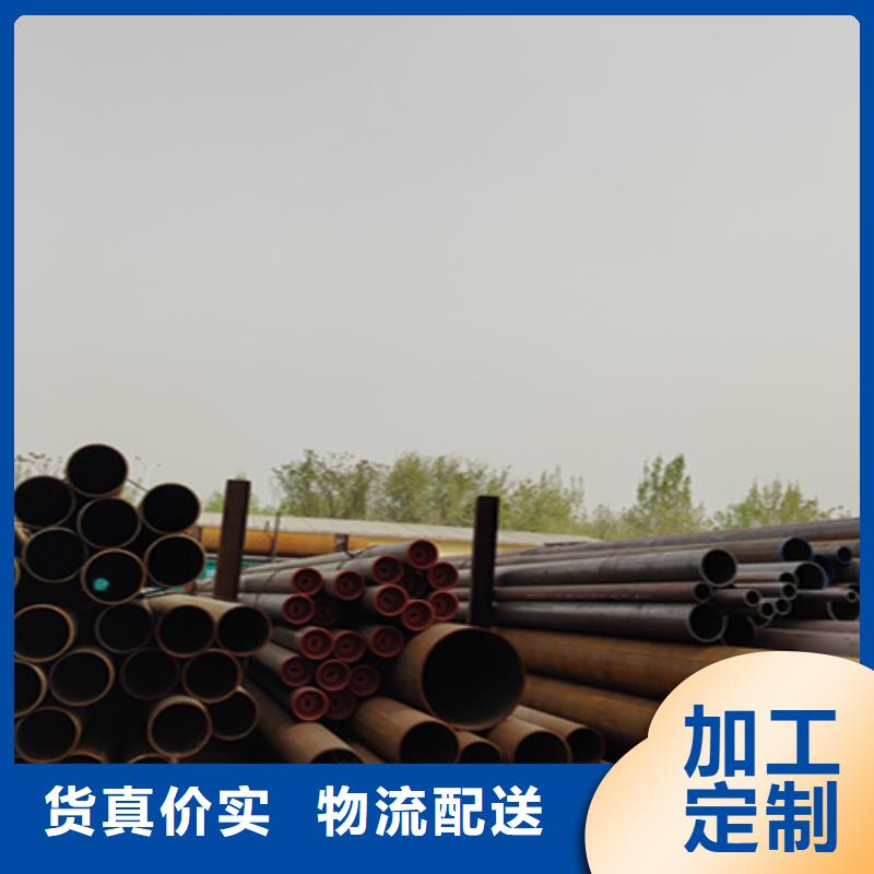 无缝管P91宝钢合金管闪电发货